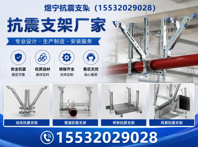 衡水钢结构配件展示图